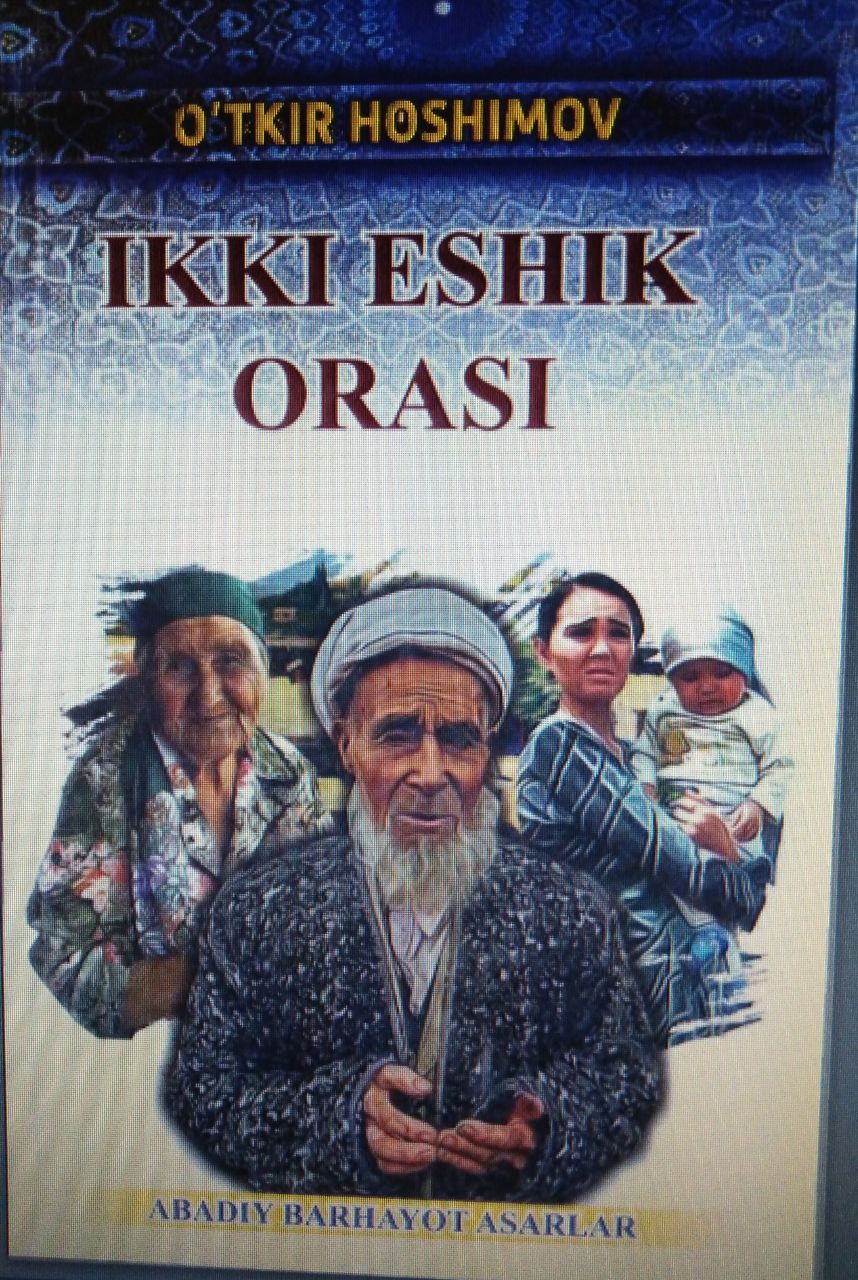 Ikki eshik orasi