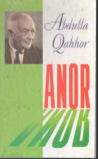 Anor