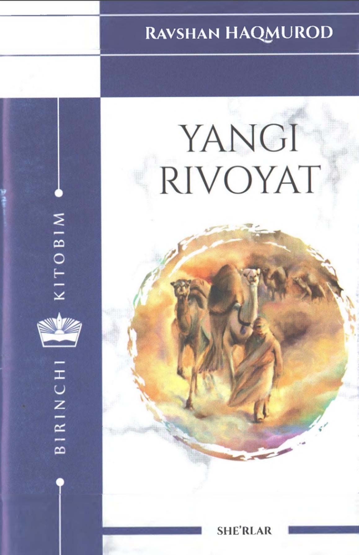 Yangi rivoyat