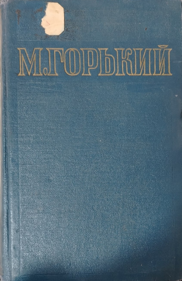 Танланган асарлар  3 томлик 2-том