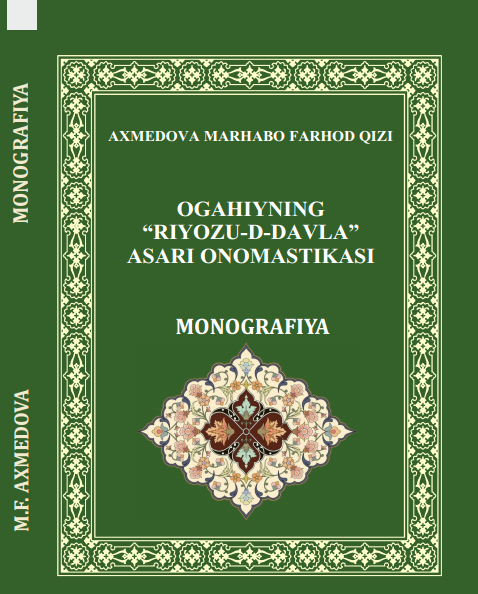 Ogahiyning "Riyozu-d-davla" asari onomastikasi