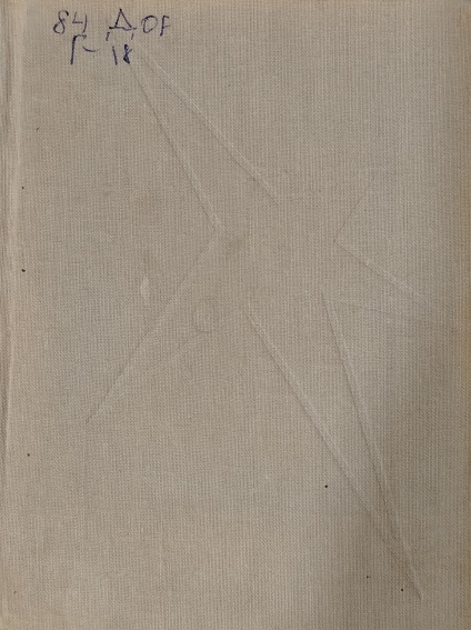 Юксак юлдузлар