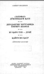 "Латофат" дўконидаги қатл