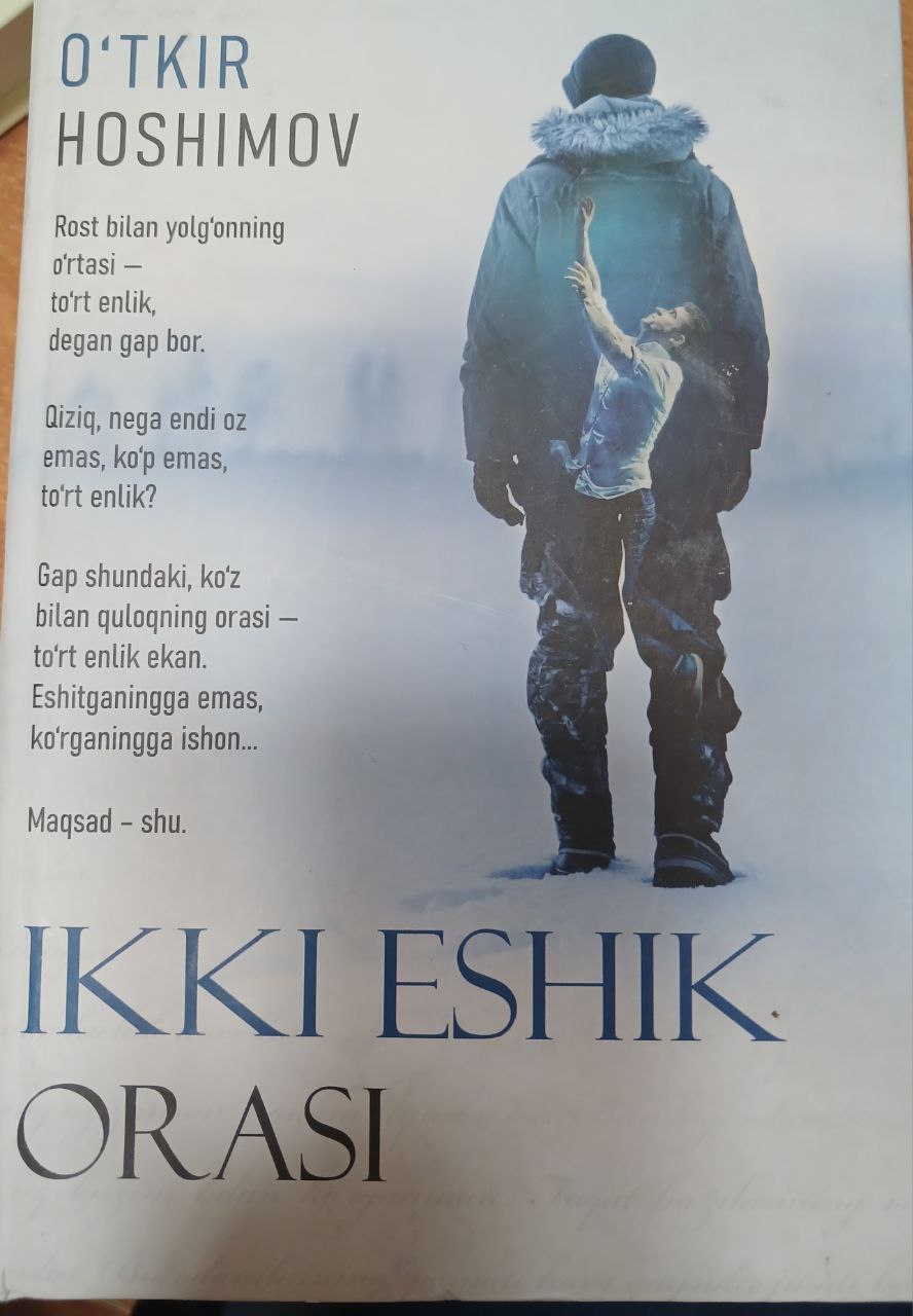 Ikki eshik orasi