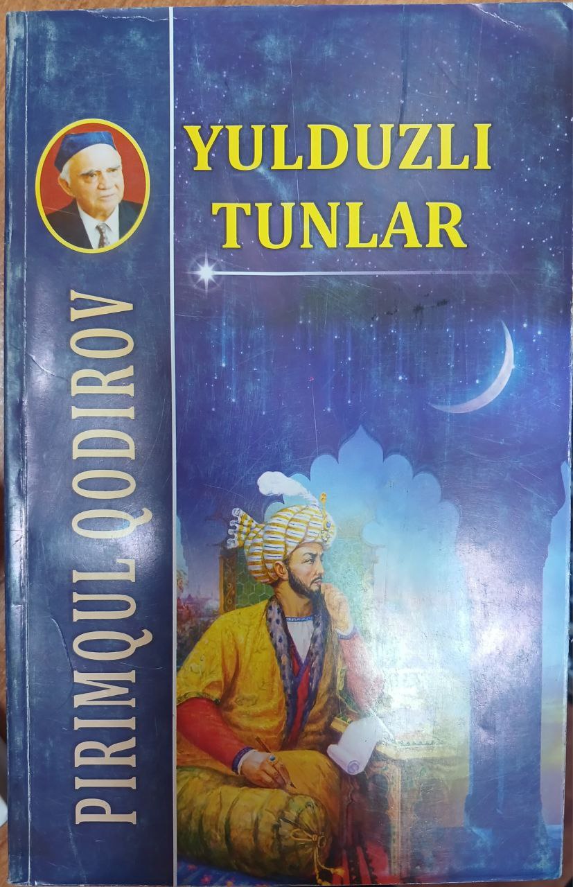 Yulduzli tunlar