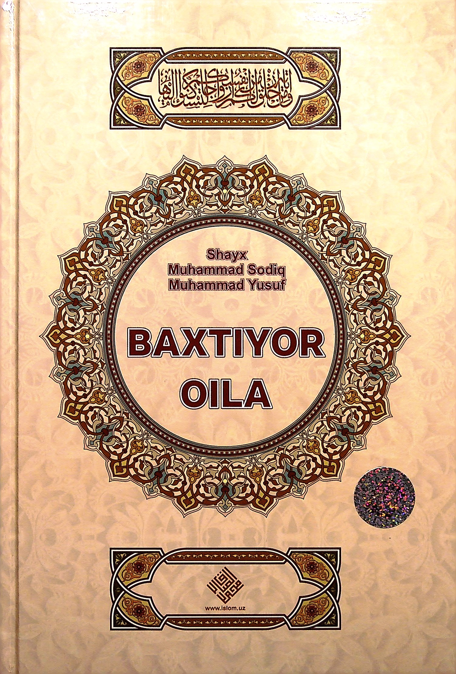 Baxtiyor oila