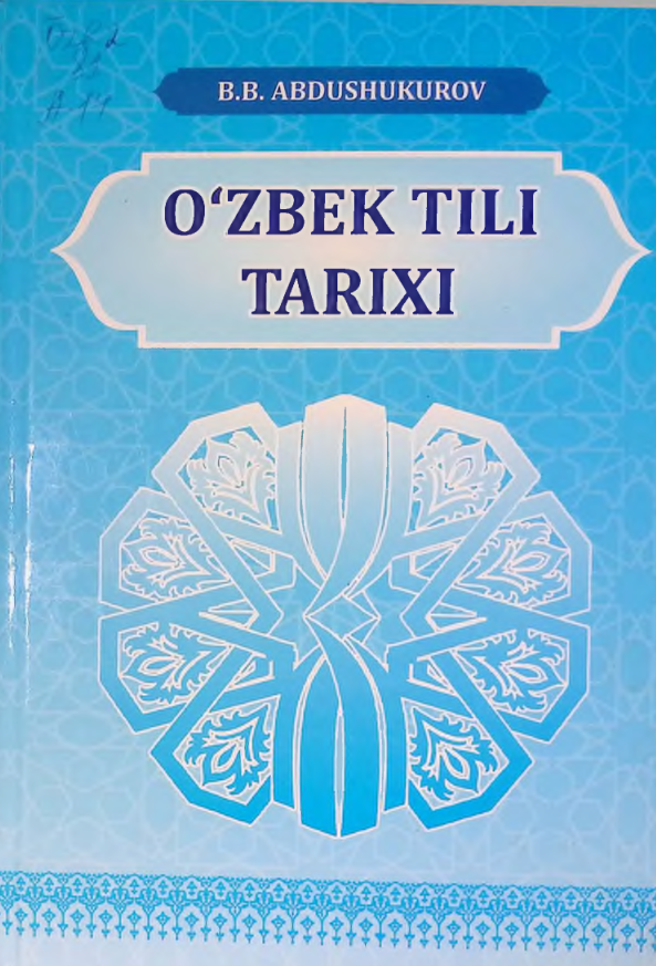 O'zbek tili tarixi