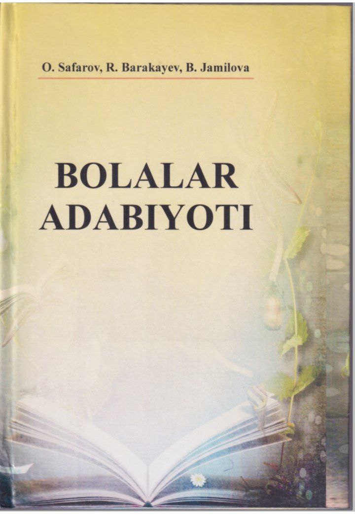BOLALAR ADABIYOTI