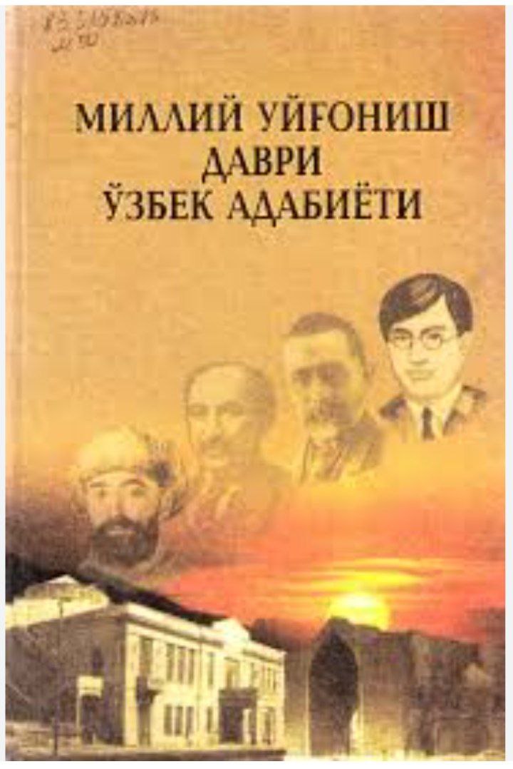 Milliy uyg'onish davri o'zbek adabiyoti