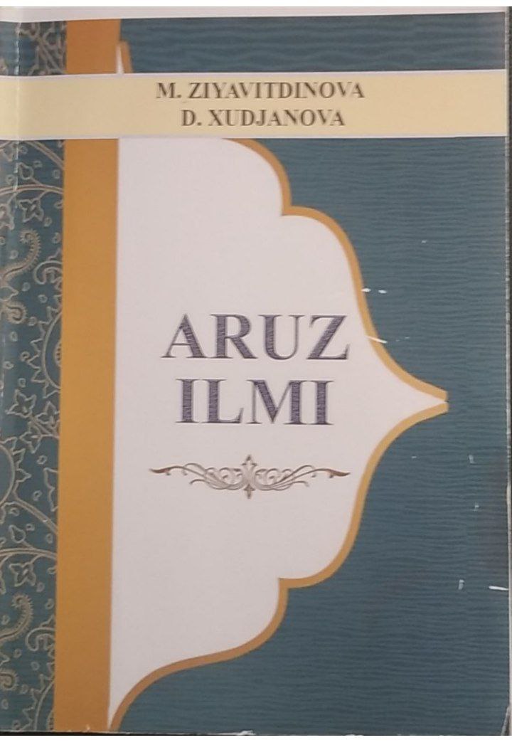 ARUZ ILMI