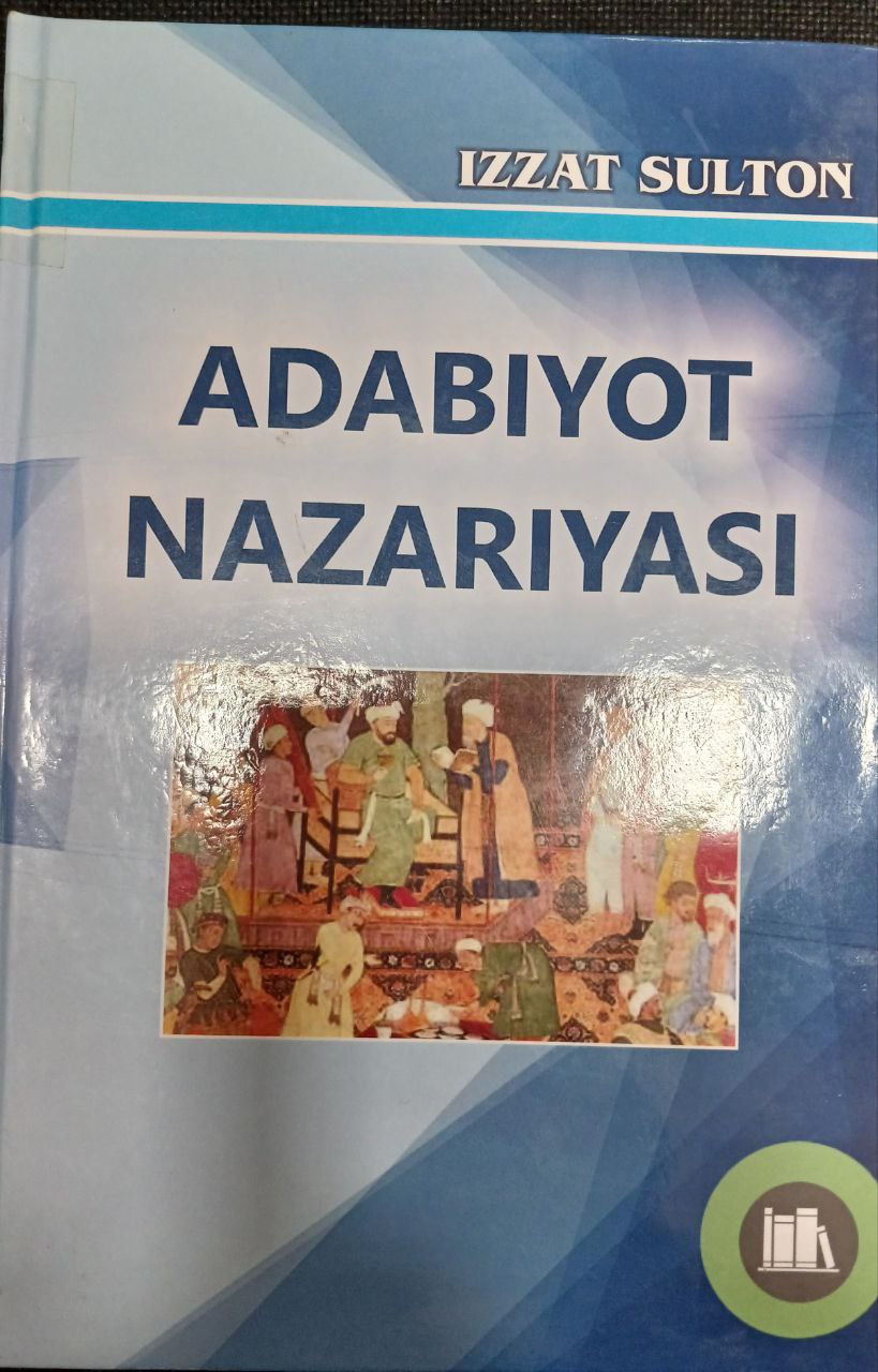 Adabiyot nazariyasi