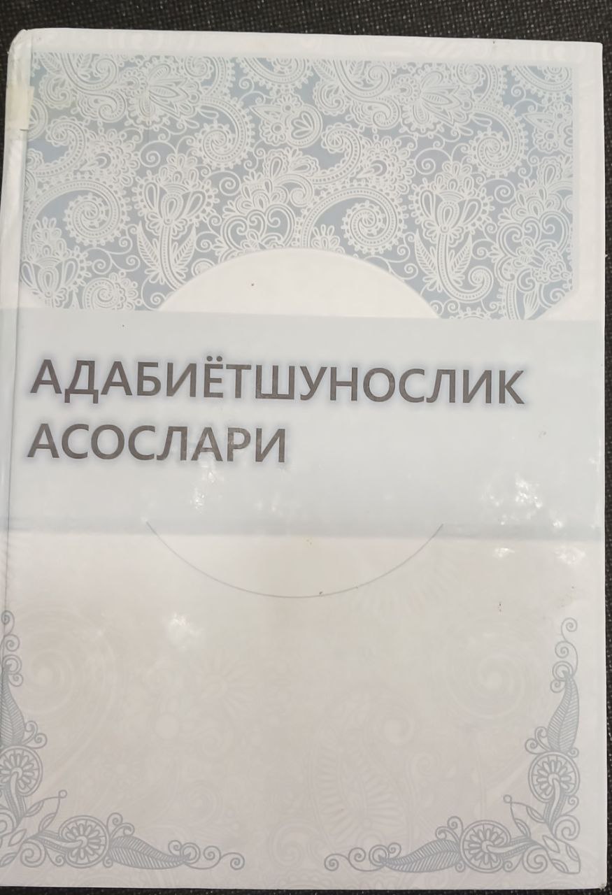 Adabiyotshunoslik asoslari