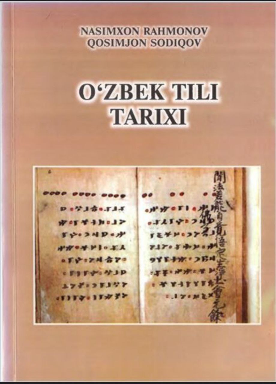 O'zbek tili tarixi