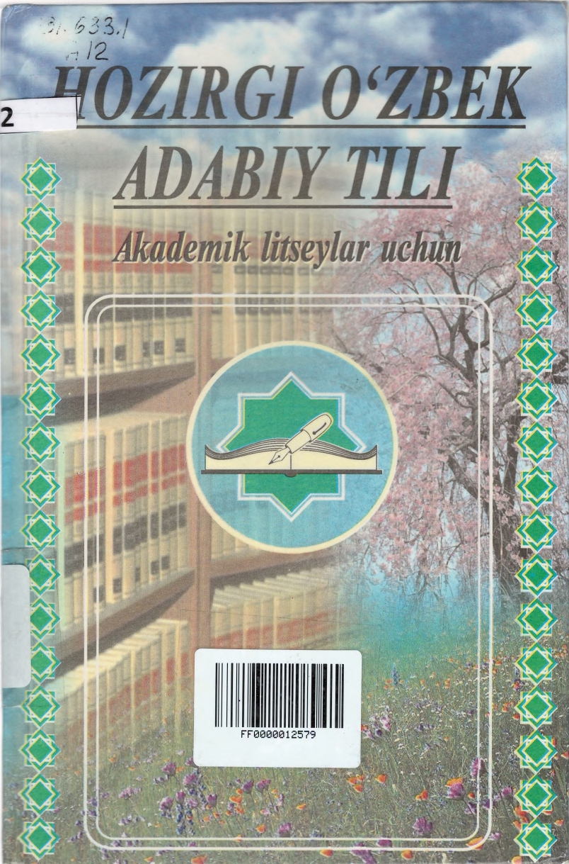 Hozirgi o'zbek adabiy tili.