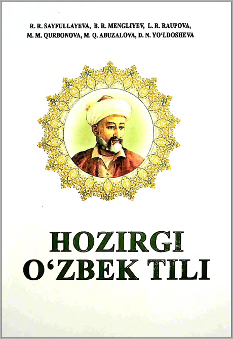 Hozirgi o'zbek tili