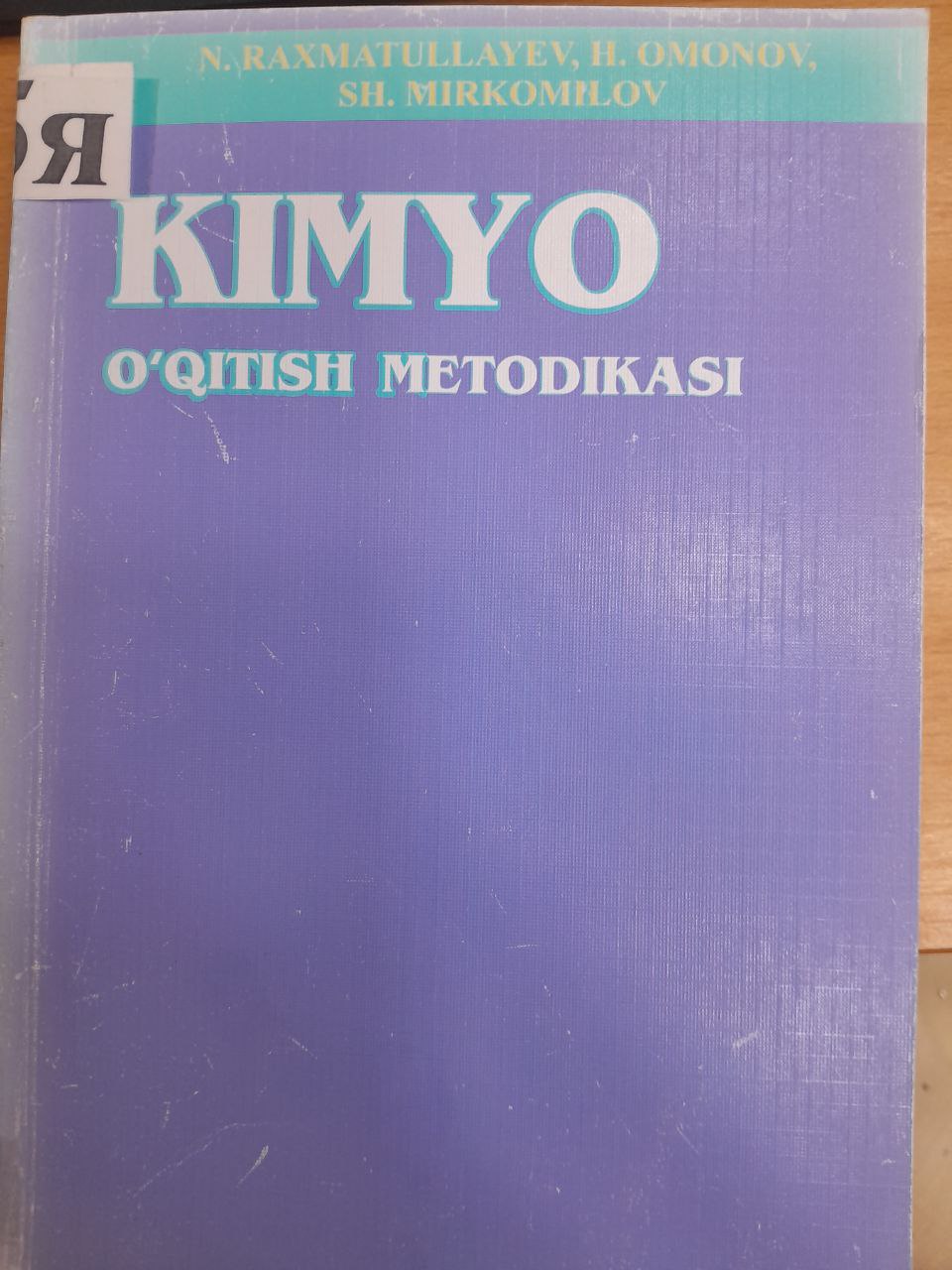 Kimyo o'qitish metodikasi