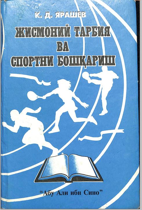 Хозирги ззамон асосий хуқуқий тизимлари