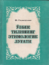 Ўзбек тилининг этимологик луғати