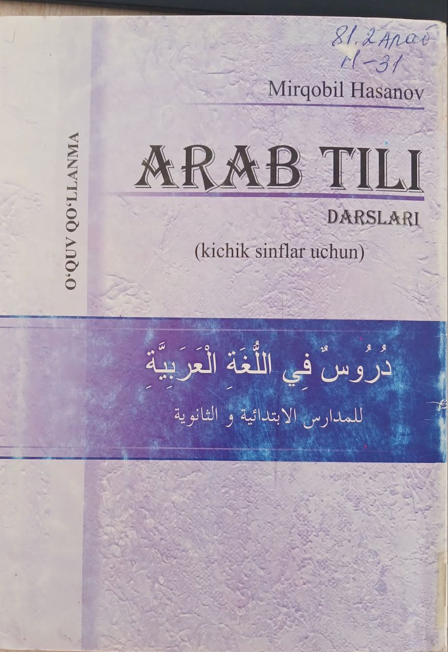 Arab tili