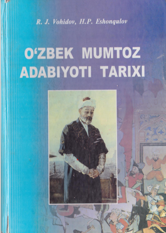 O'zbek mumtoz adabiyoti tarixi.
