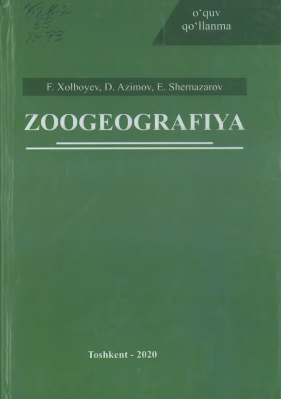 ZOOGEOGRAFIYA