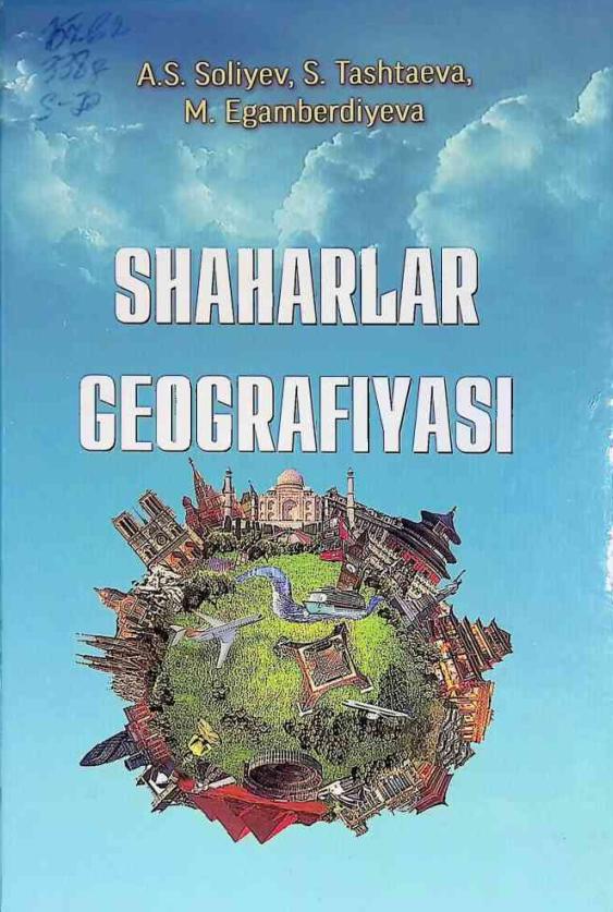 Shaharlar geografiyasi