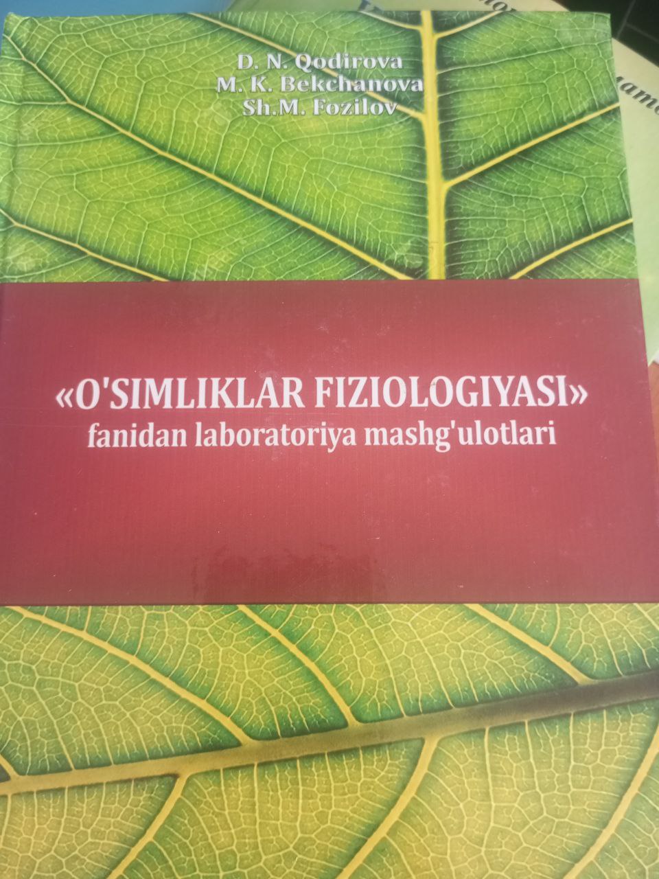 O'simliklar fiziologiyasi