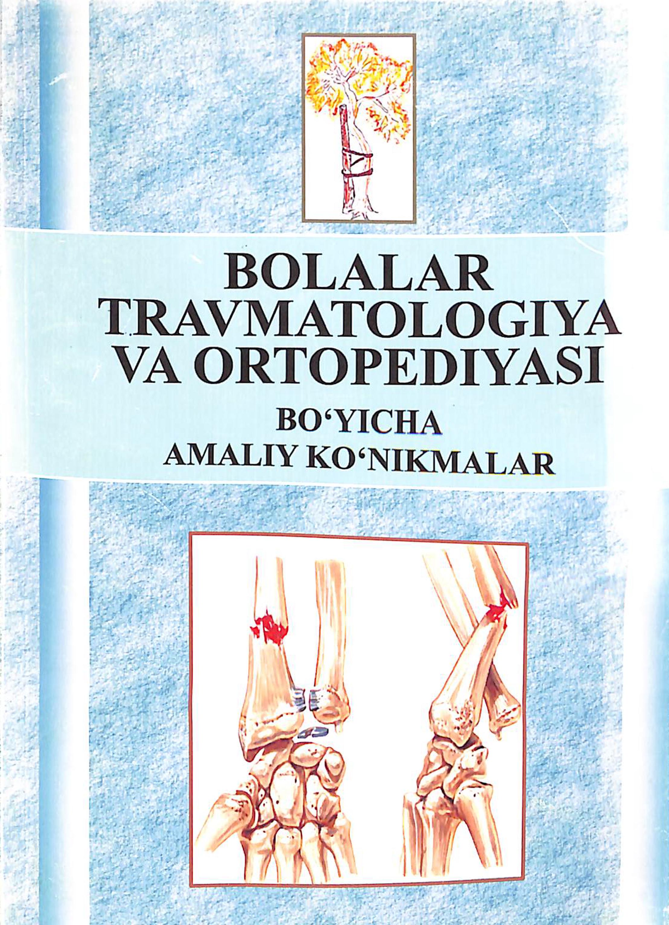 Bolalar travmatologiya va ortopediyasi bo'yicha amaliy ko'nikmalar