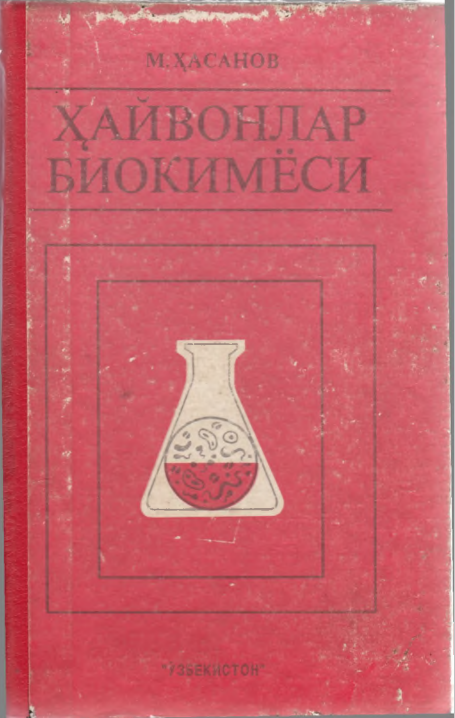 ҲАЙВОНЛАР БИОКИМЁСИ