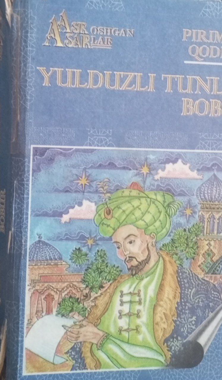 Yulduzli tunlar