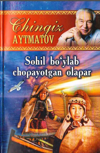 Sohil bo'ylab chopayotgan olapar