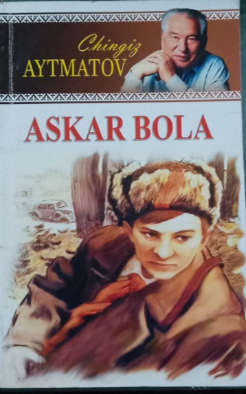 Askar bola