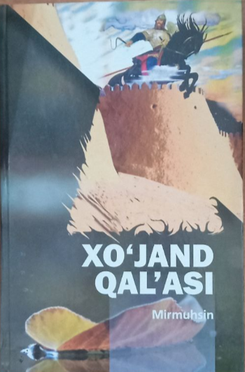 Xo'jand qal'asi