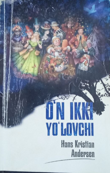 O'n ikki yo'lovchi
