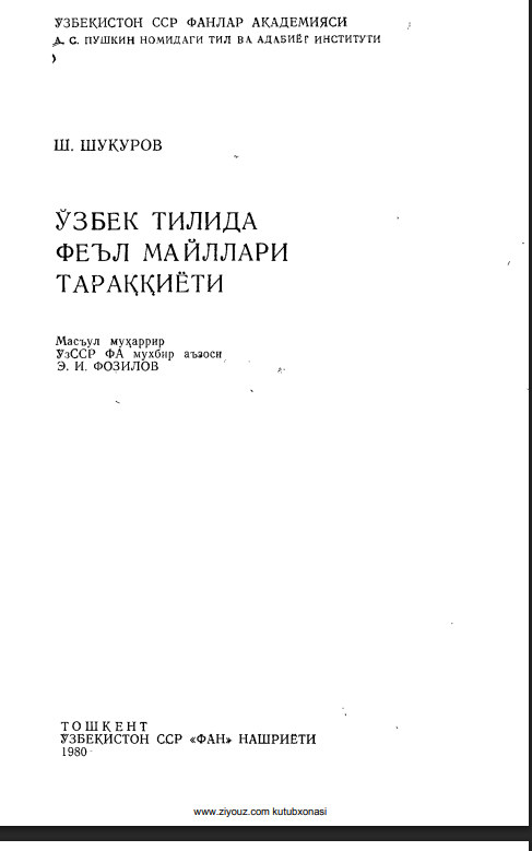 Ўзбек тилида феъл майллари тараққиёти