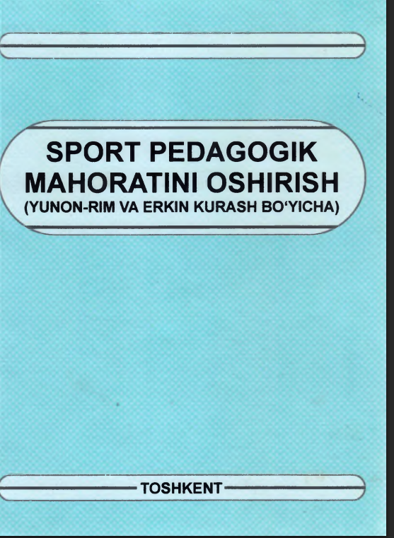 Sport pedagogik mahoratini oshirish (Yunon-rim va erkin kurash bo‘yicha)