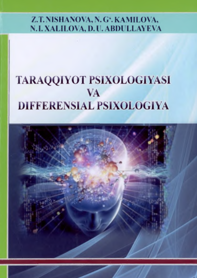 Taraqqiyot psixologiyasi va differensial psixologiya