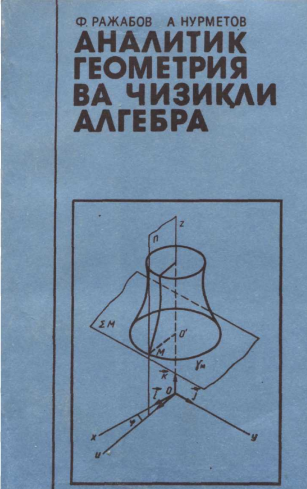Аналитик геометрия ва чизиқли алгебра