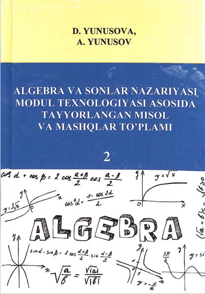Algebra va sonlar nazariyasi modul texnalogiyasi asosida tayyorlangan misol va mashqlar to`plami 2