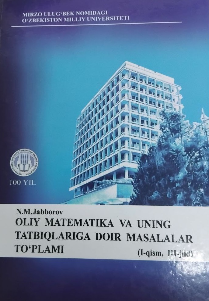 Oliy matemetikadan va uning tatbiqlariga doir masalalar to'plami (I-qism, III-jild)