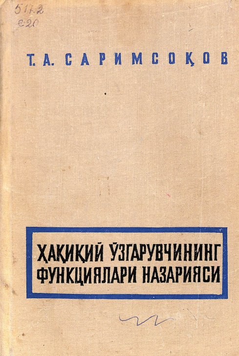 Ҳақиқий ўзгарувчининг функциялари назарияси