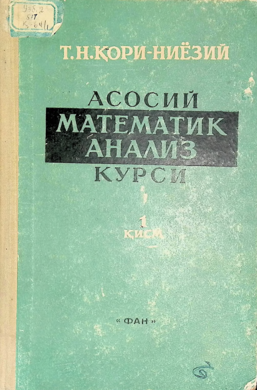 Асосий математик анализ курси 1-кисм Дифференциал ҳисоб