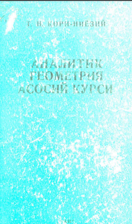 Аналитик геометрия асосий курси