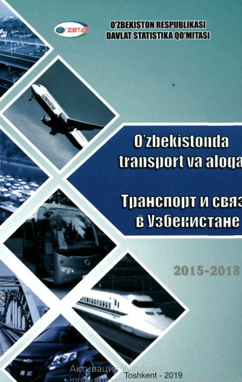 O'zbekistonda transport va aloqa 2015-2018