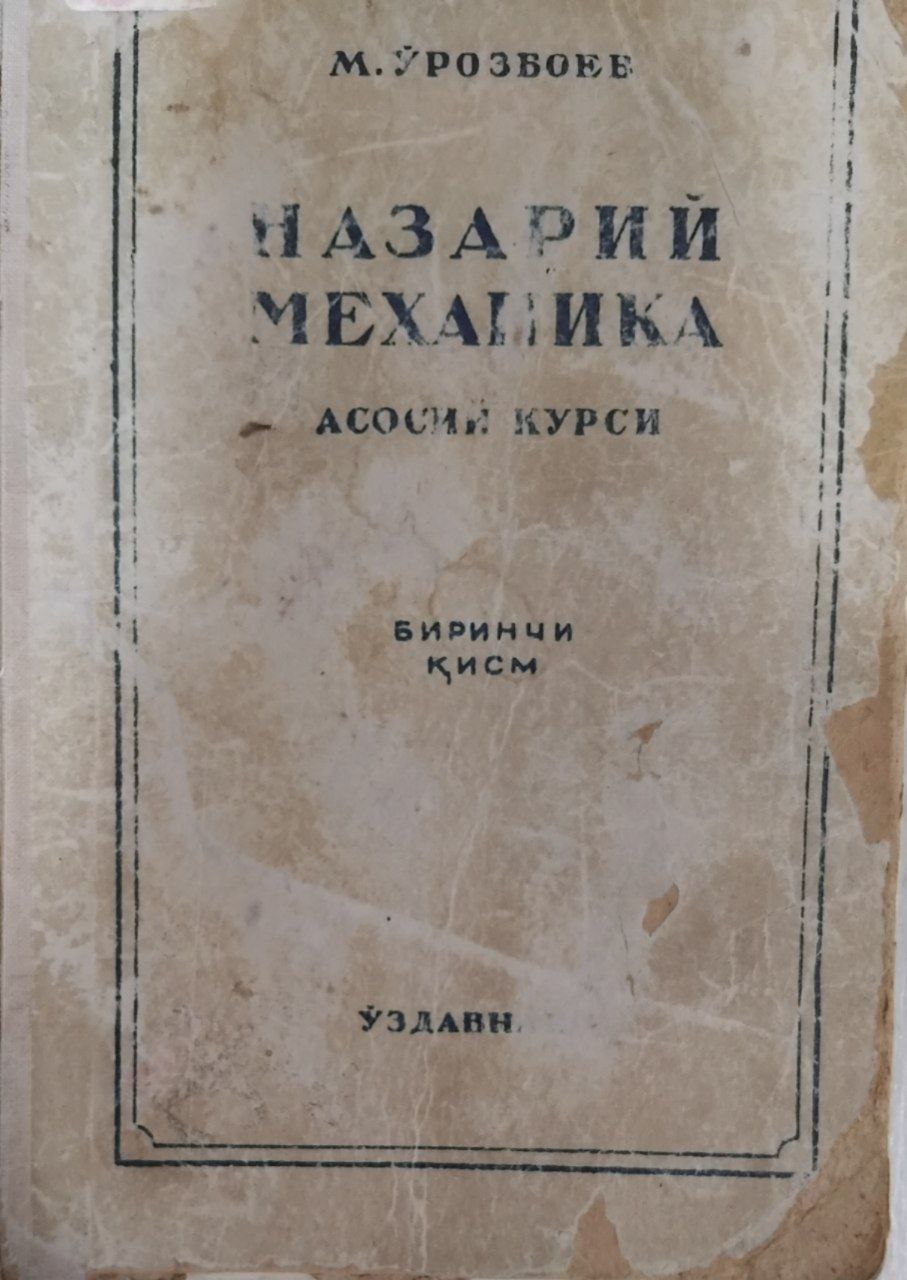 Назарий механика асосий курси