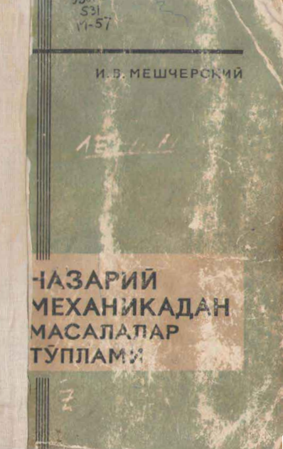 Назарий механикадан масалалар тўплами