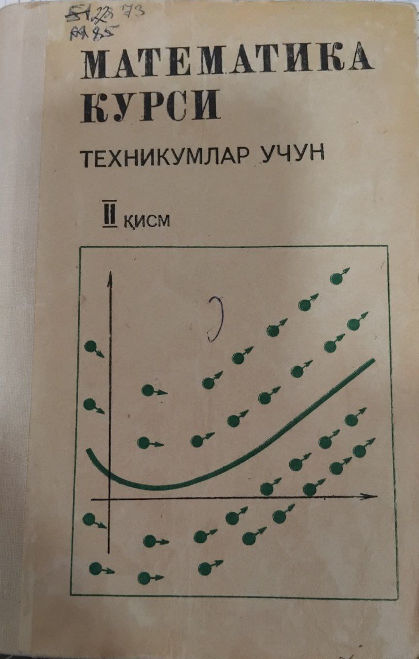 Математика курси (Техникумлар учун) 2 қисм