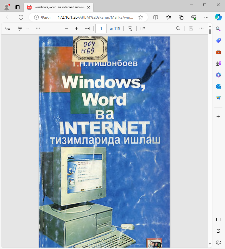 Windows, word ва internet тизимларида ишлаш