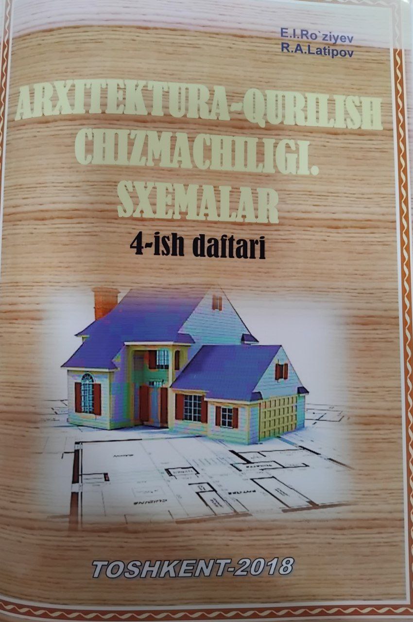 Arxitektura-qurilish chizmachiligi. Sxemalar 4-ish daftari