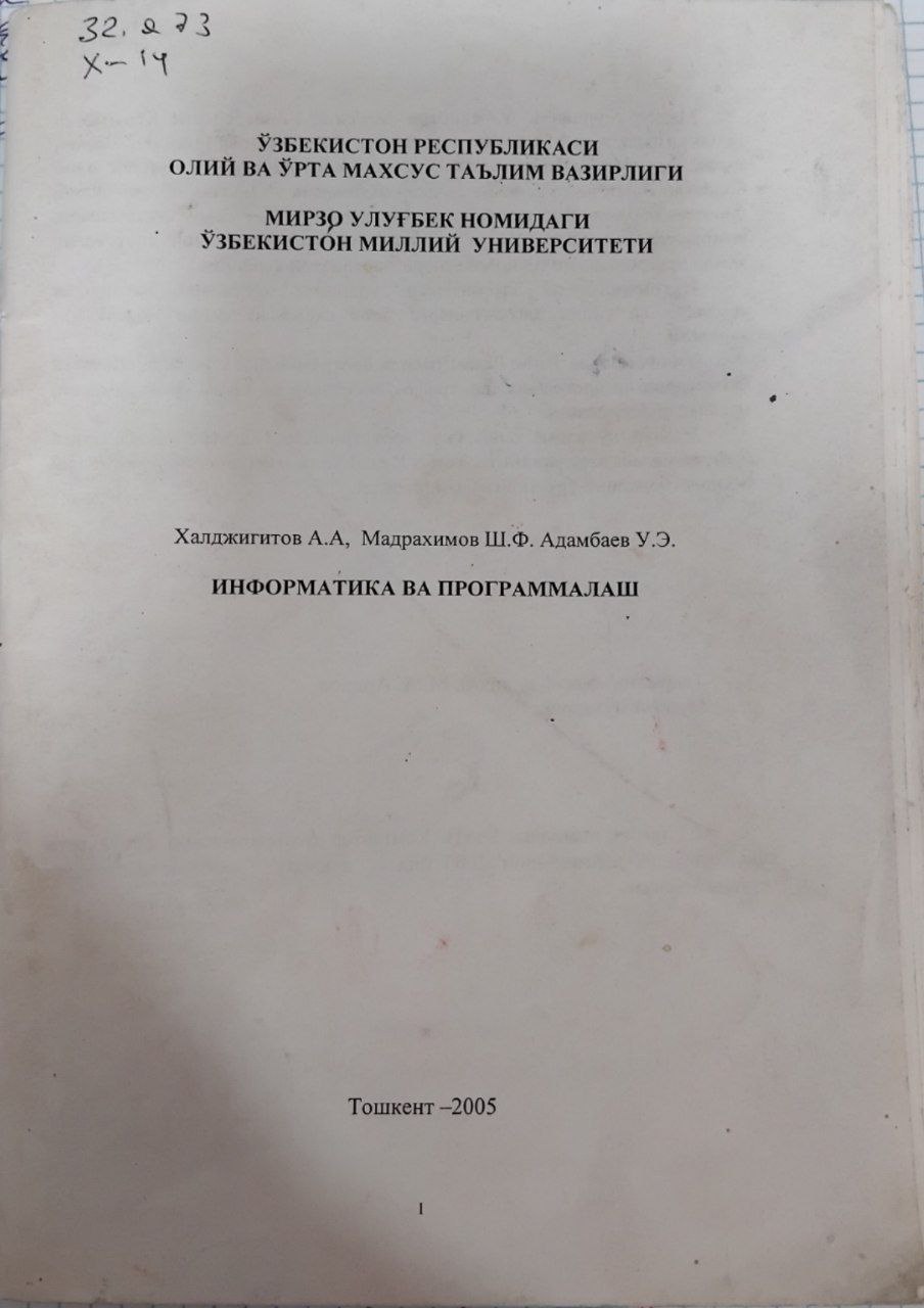 Информатика ва программалаш
